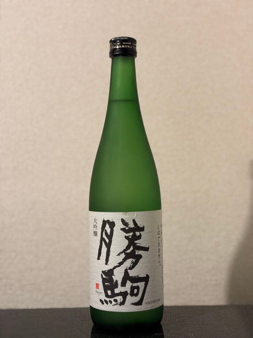 (レア酒)勝駒 大吟醸