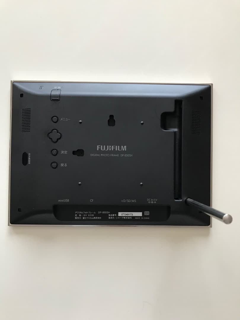 FUJIFILM デジタルフォトフレーム DP-850SH 8.5インチ