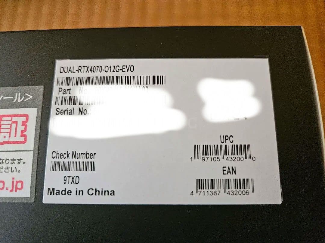 新品 ASUS DUAL-RTX4070-O12G-EVO