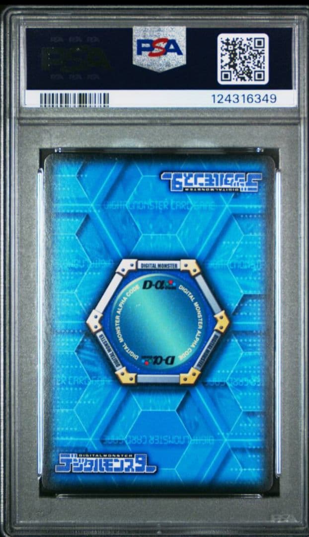 PSA psa 9 デジモンバトルターミナル デジモンカード チンロンモン