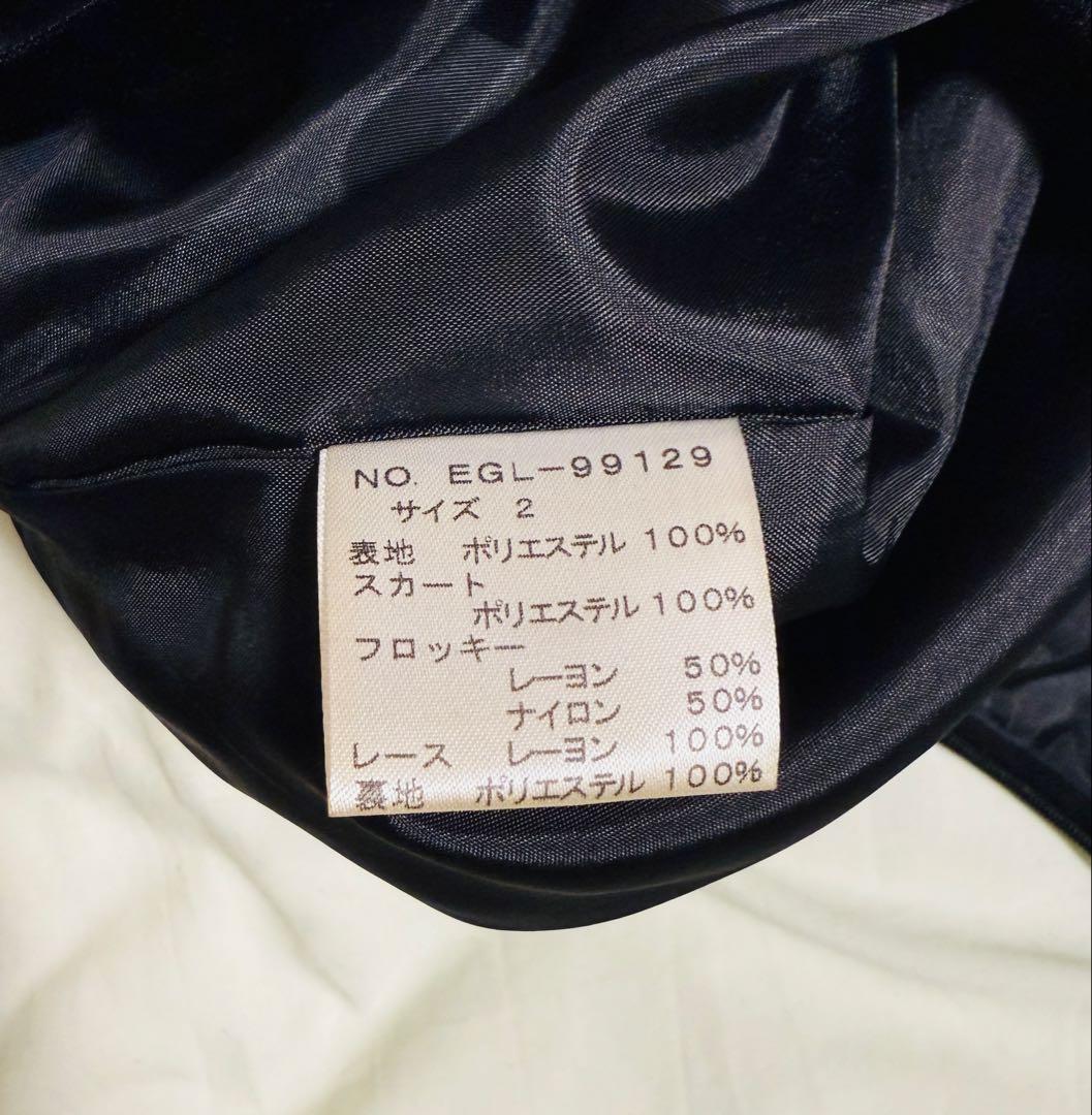 Moi-meme-Moitie モワメームモワティエ ワンピース