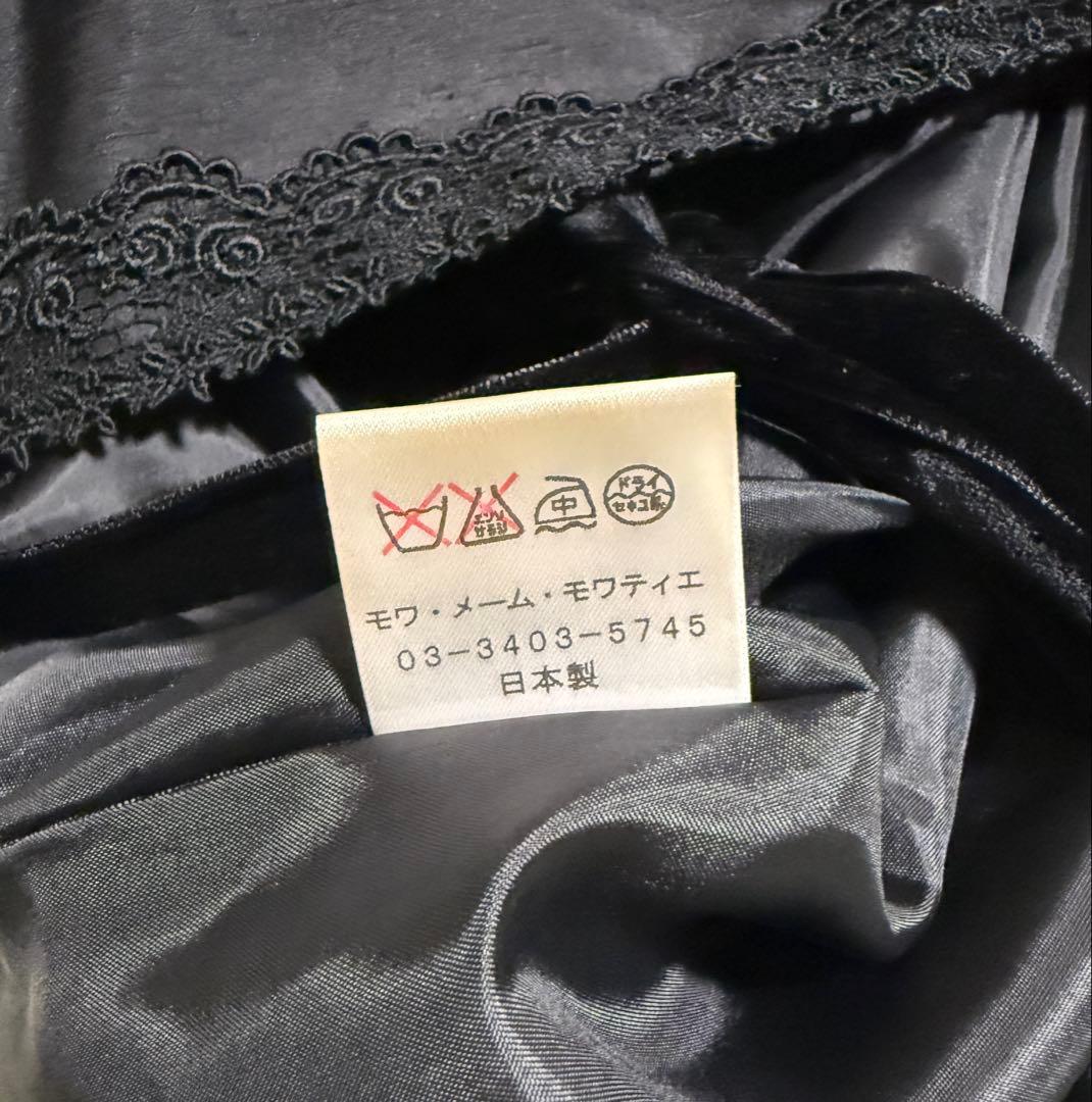 Moi-meme-Moitie モワメームモワティエ ワンピース