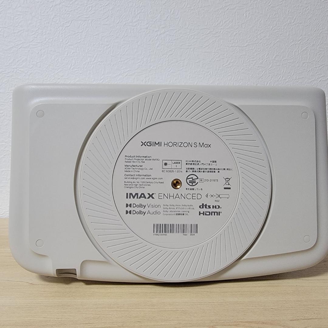 【美品】XGIMI HORIZON S Max プロジェクター
