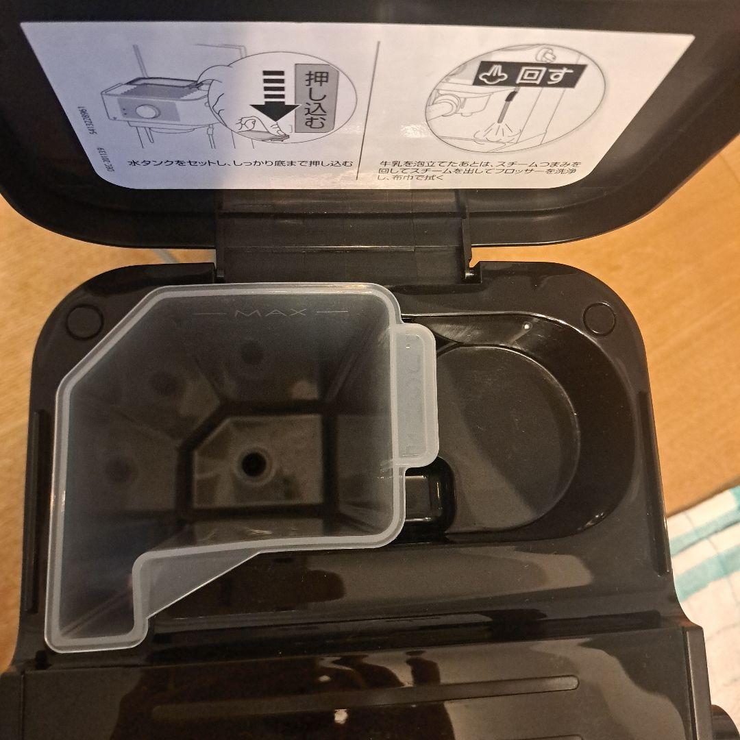 De'Longhi　エスプレッソメーカー スティローザ EC235J-B