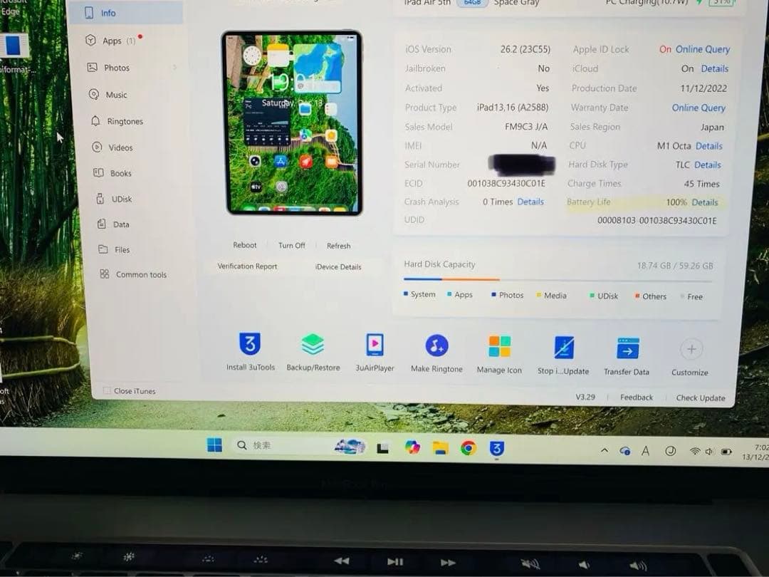 Apple iPad Air（第5世代） M1 Wi-Fi 64GB