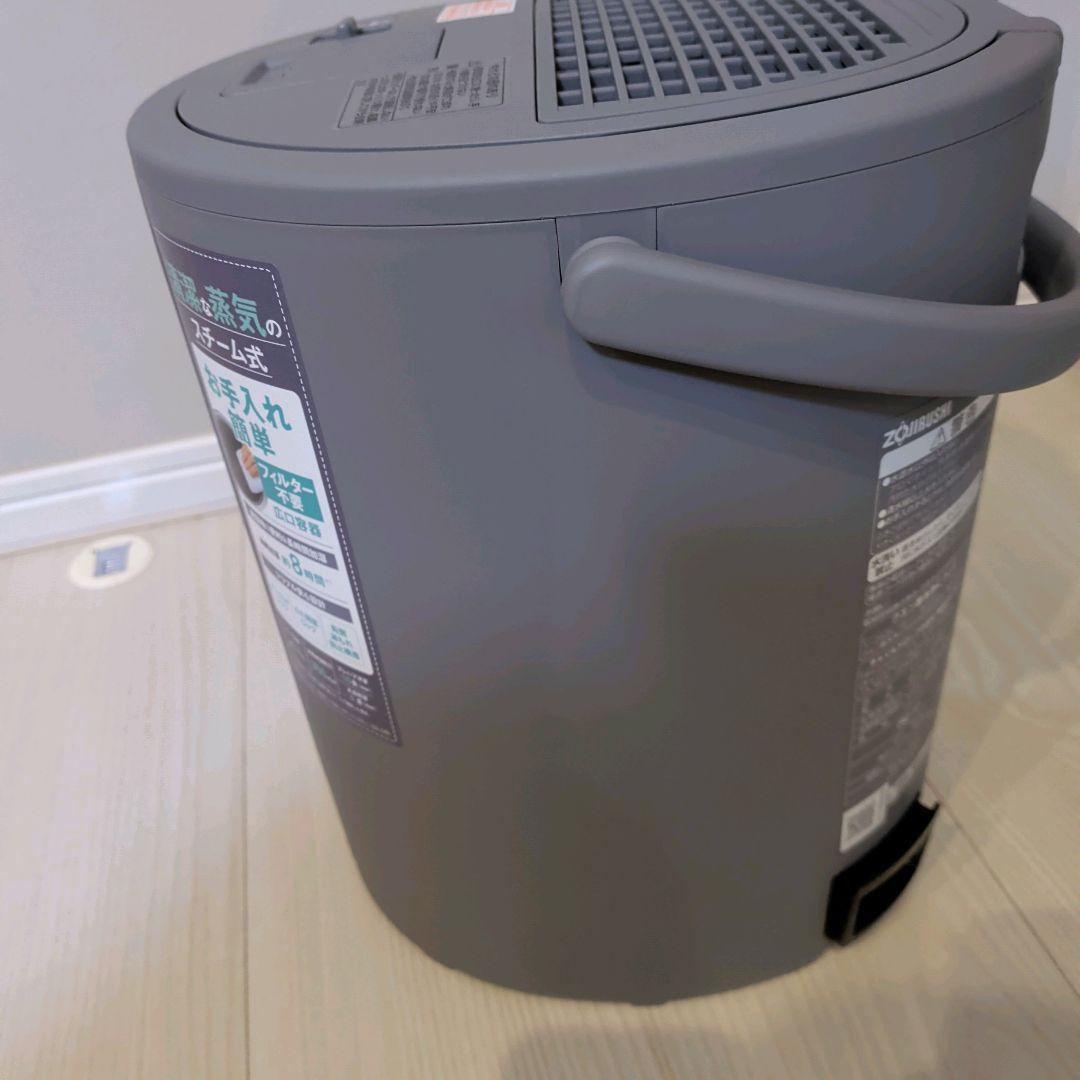 【新品級、極美品】スチーム式加湿器 EE-DF35 HA 2025年製