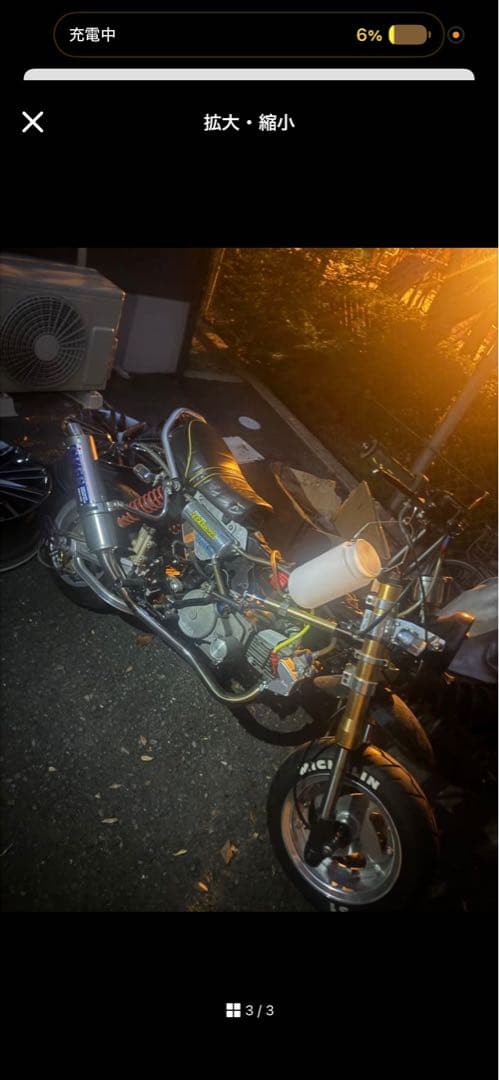 モンキー　OVERマフラー　美品　今日まで‼️