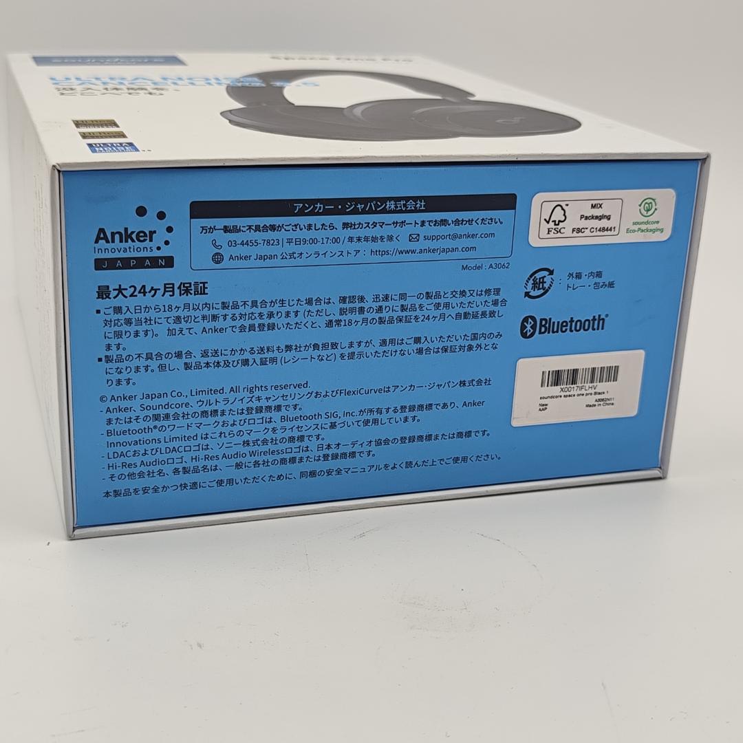 Anker Soundcore Space One Pro ワイヤレスヘッドホン