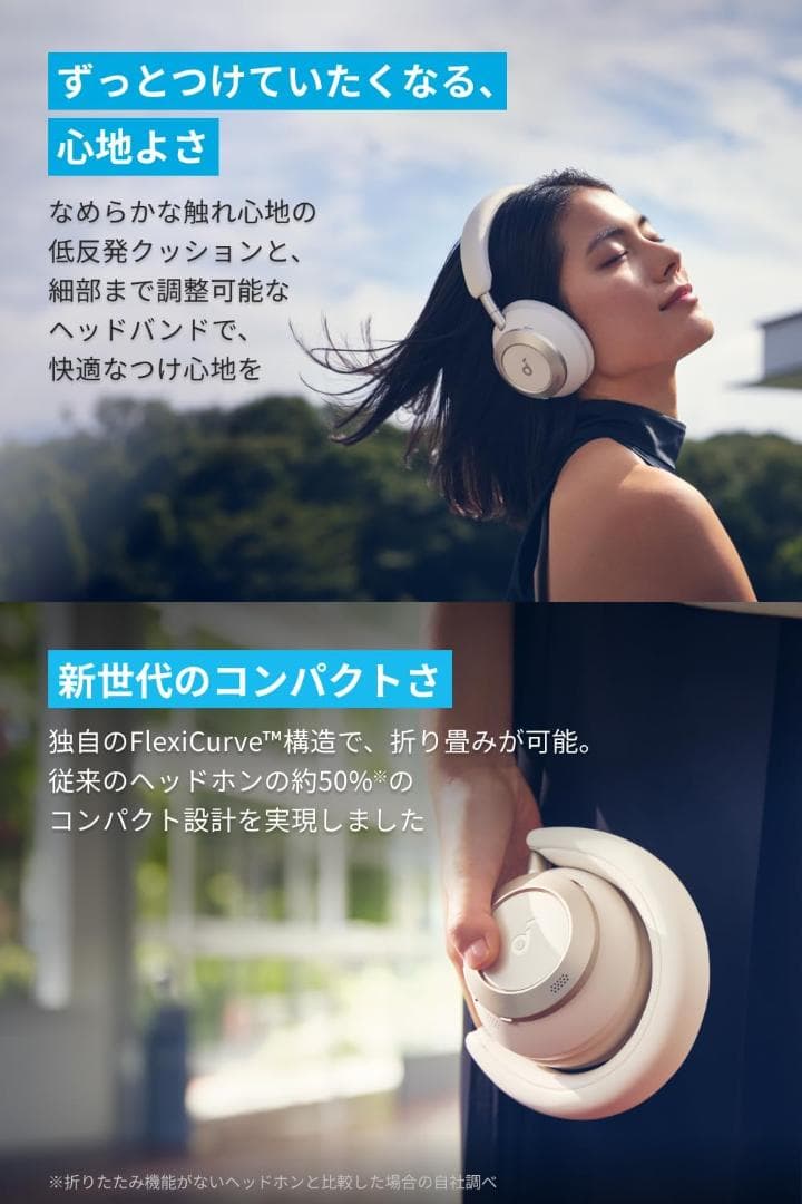 Anker Soundcore Space One Pro ワイヤレスヘッドホン
