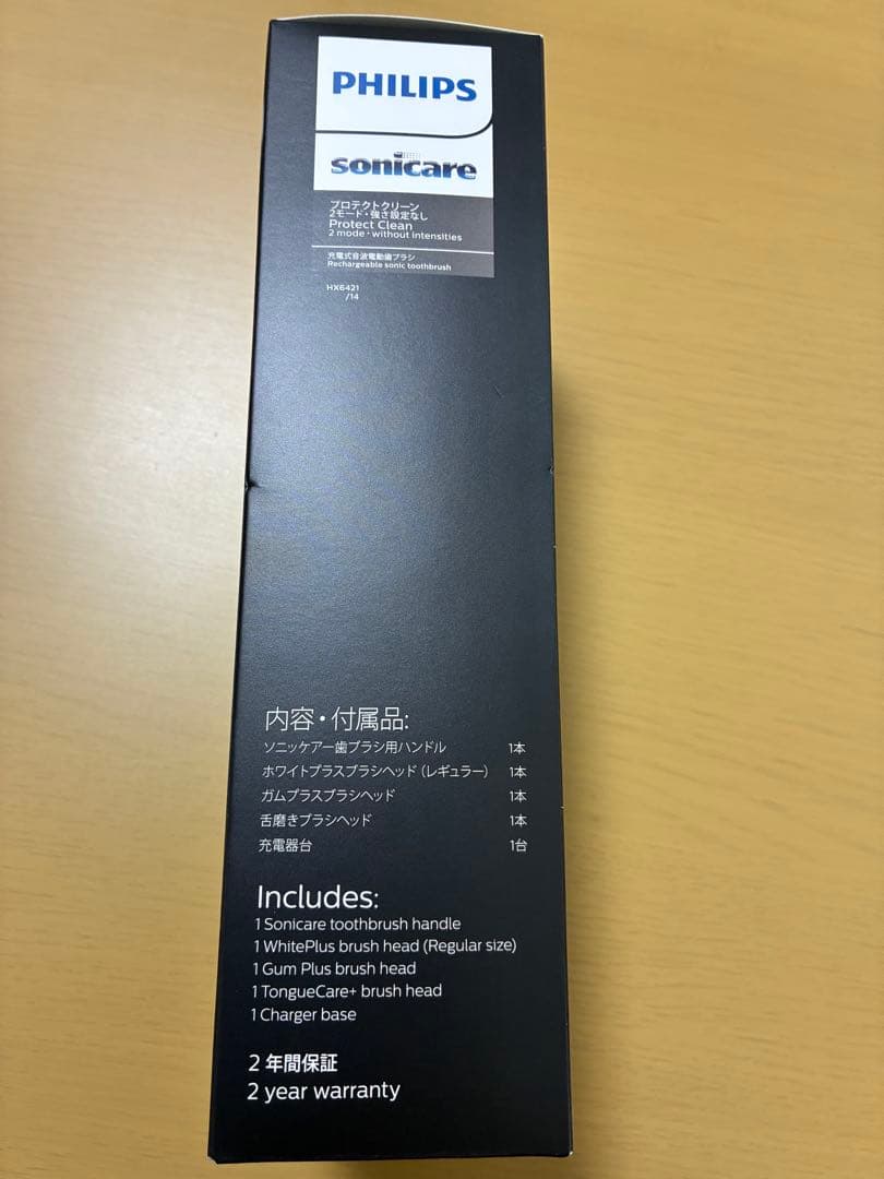 PHILIPS 電動歯ブラシ　プロテクトクリーンHX6421/14 フィリップス