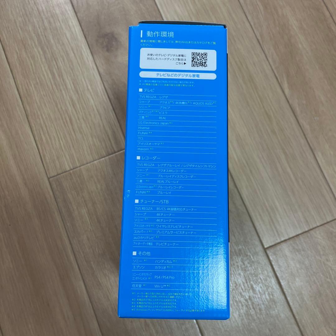 I-O DATA 2TB ポータブルハードディスク　未開封新品