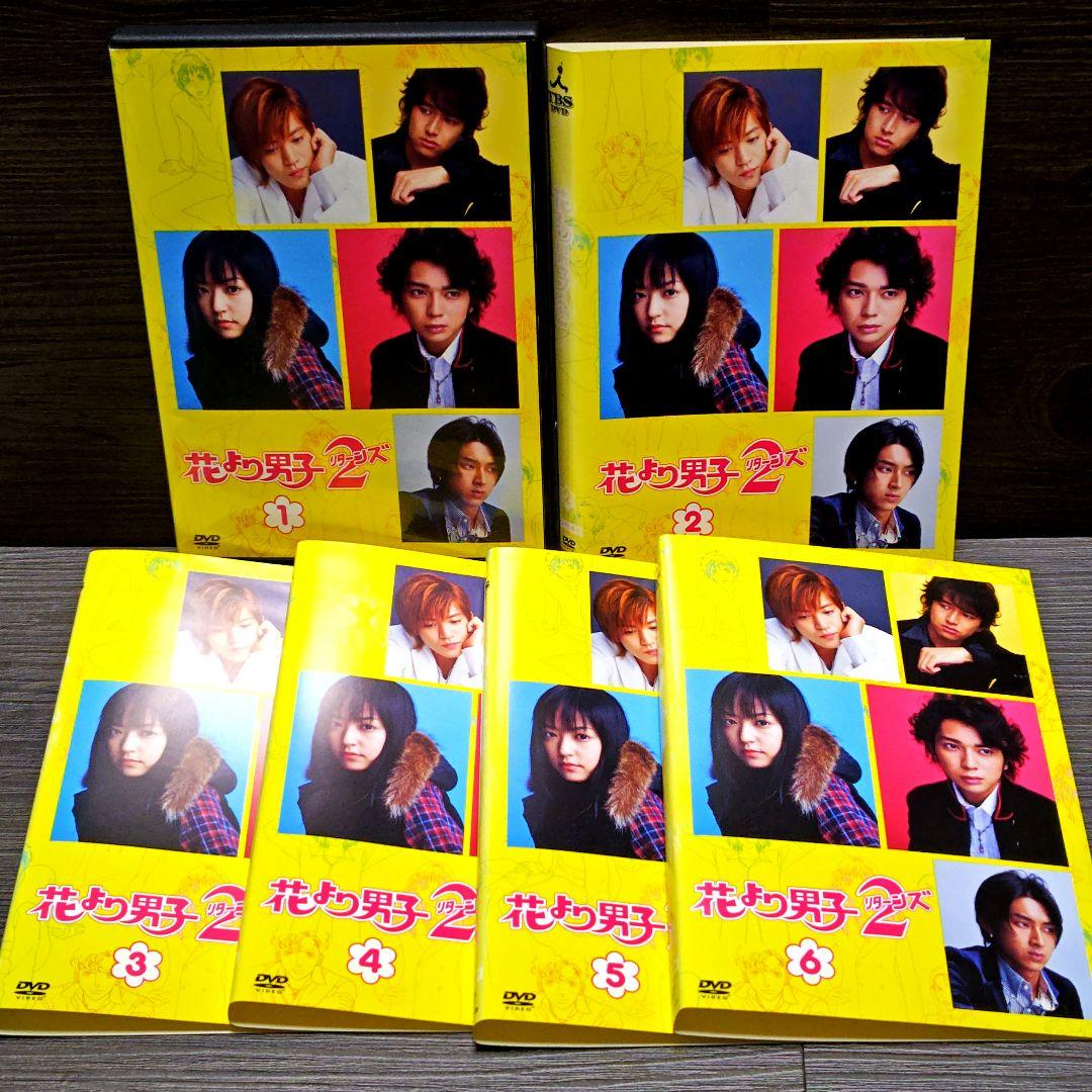 「花より男子＆花より男子リターンズ他」DVD 全14巻セット レンタル落ち