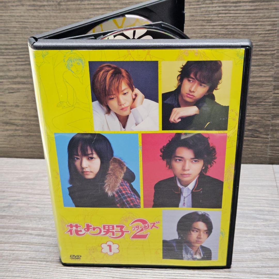 「花より男子＆花より男子リターンズ他」DVD 全14巻セット レンタル落ち