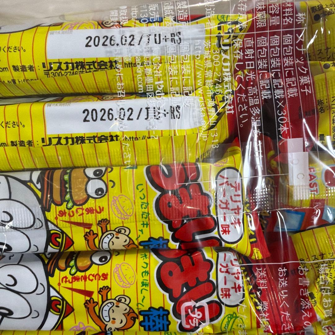 激安　お菓子まとめ売り　チョコパイ　ポッキー　徳用チョコ　ハッピーターン他