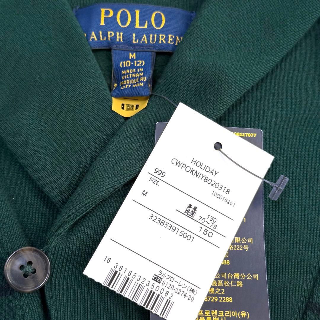 新品✨ポロラルフローレン　ブラックウォッチスウェット　ショールカラー　M