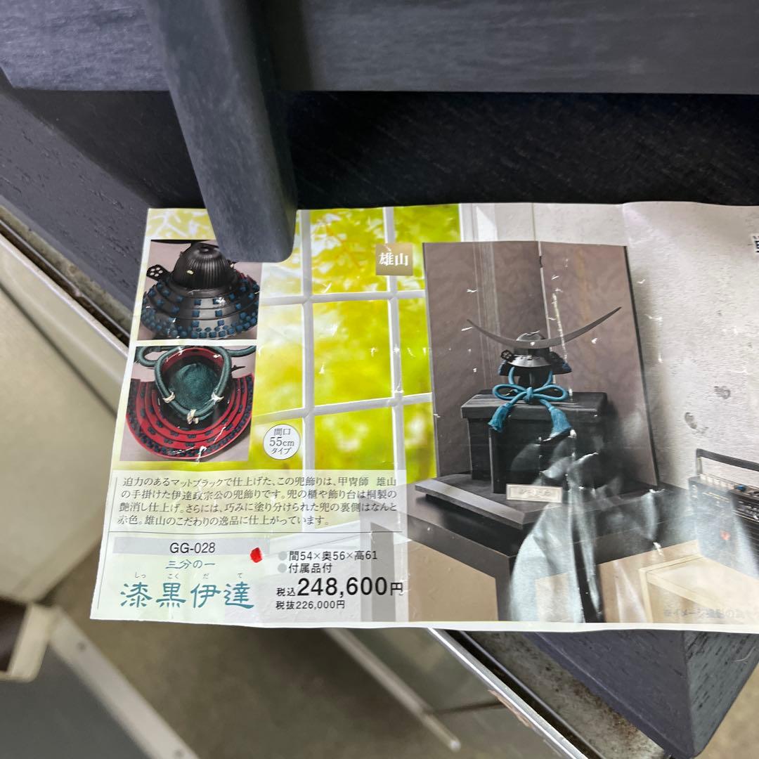 伊達政宗 五月人形 木製　わかさや人形店閉店処分全品9割引き