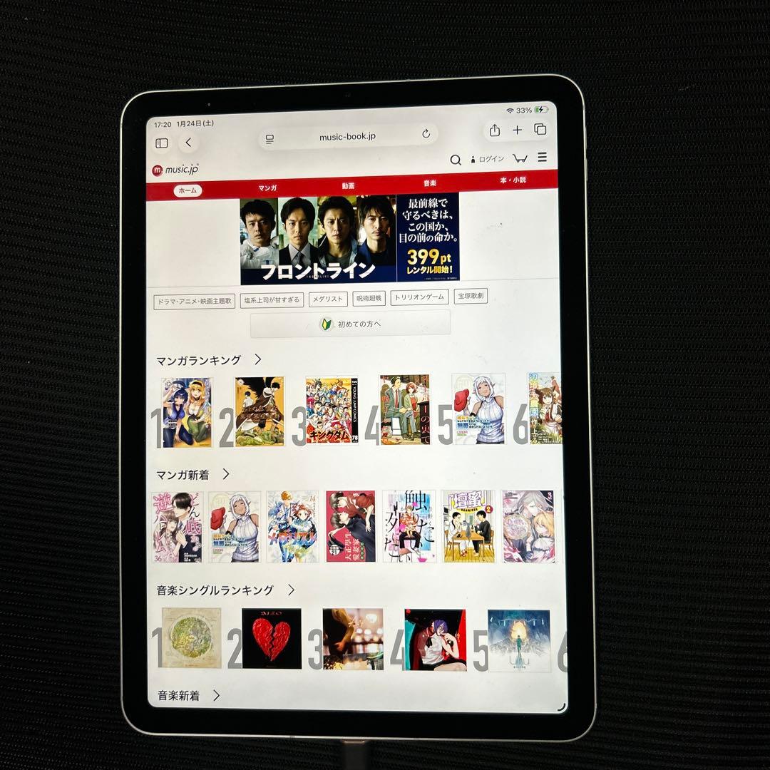訳あり　iPad Air (第４世代)Wi-Fi +セルラー 64GB シルバー