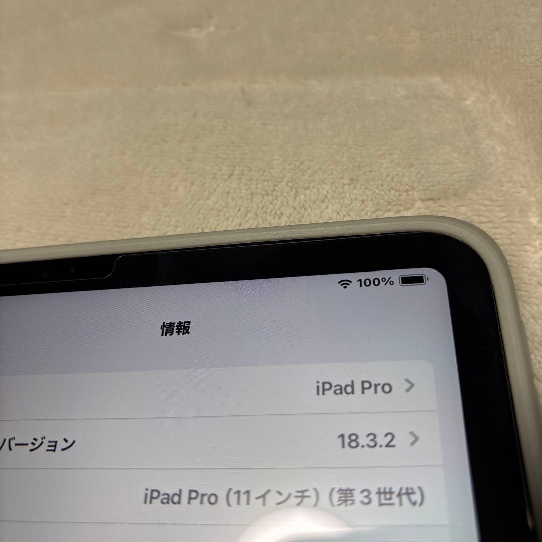 iPad Pro11インチ + Smart Keyboard フォリオセット