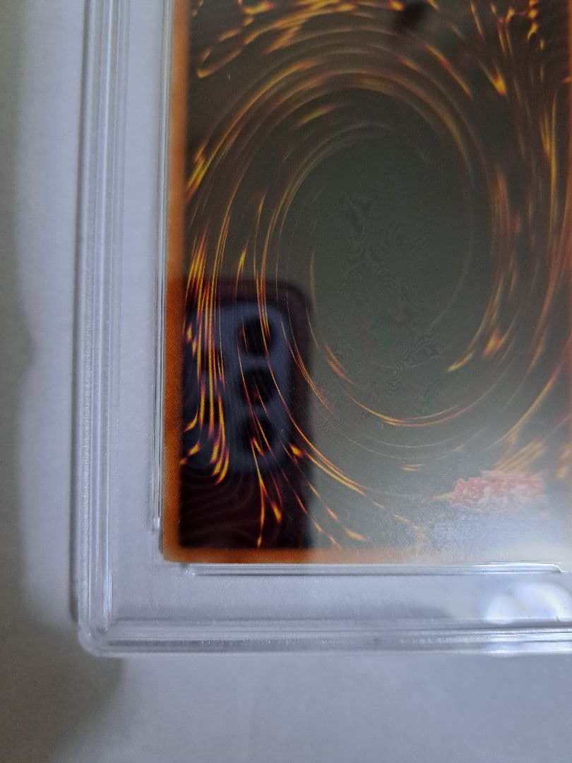 遊戯王 イグニッションアサルト 万物創世龍 テンサウザンドドラゴン PSA9