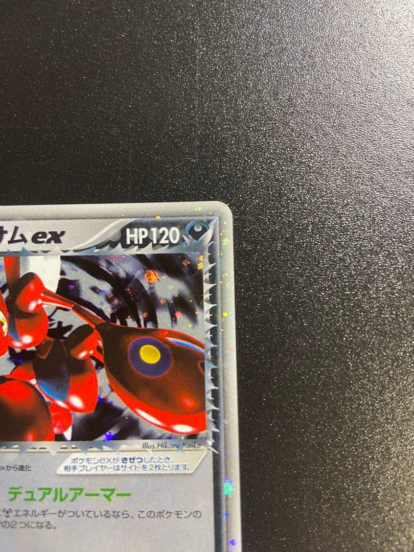 R団のハッサム ex ☆ 拡張パック ロケット団の逆襲