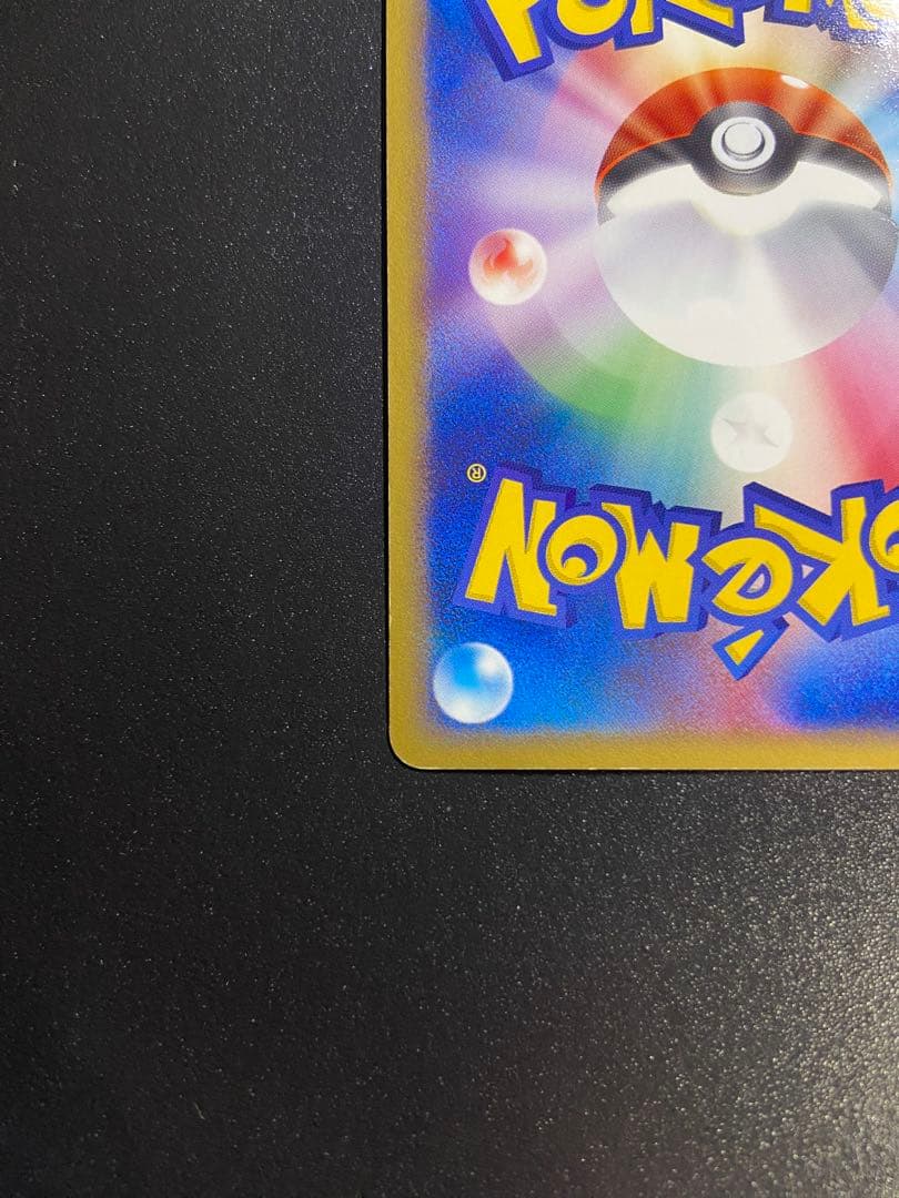 R団のハッサム ex ☆ 拡張パック ロケット団の逆襲