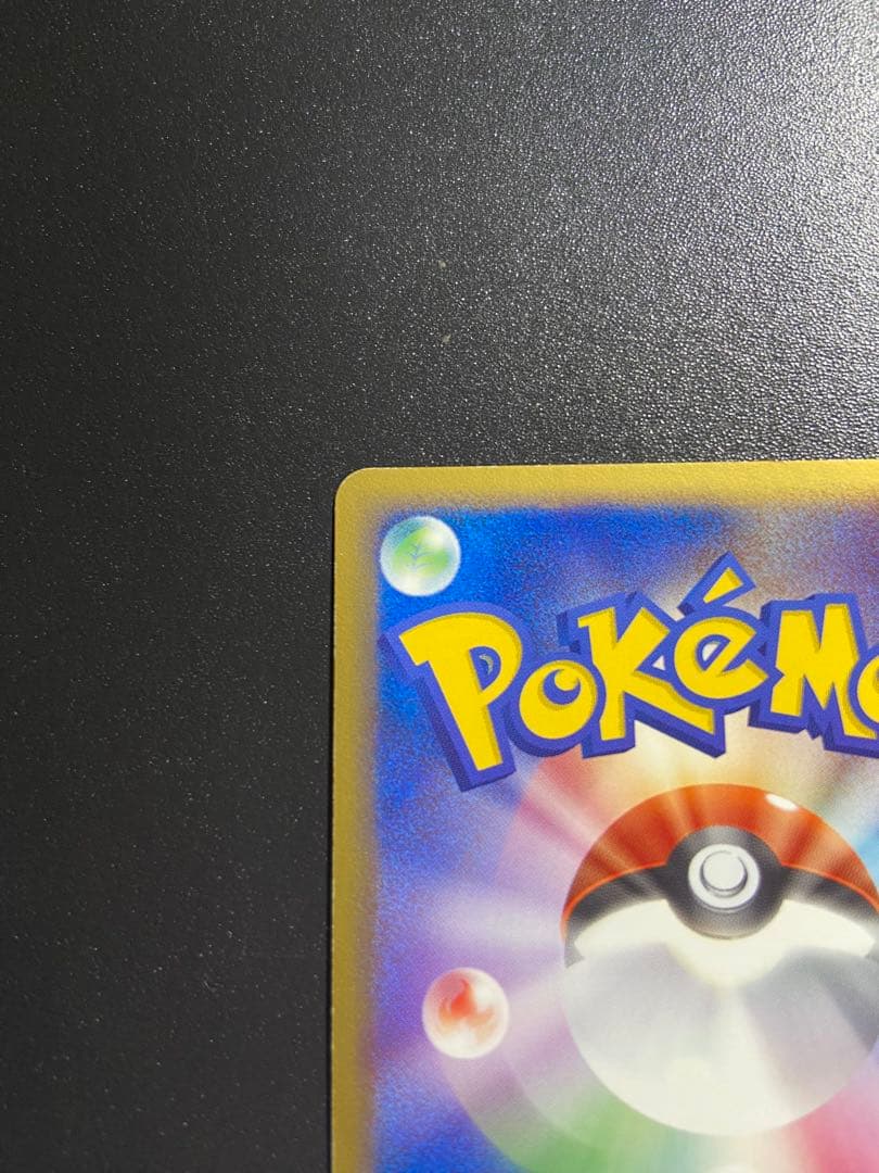 R団のハッサム ex ☆ 拡張パック ロケット団の逆襲