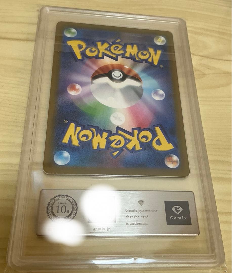 ポケモンカード　コダック　AR gemix10BLACK psa10以上　完璧