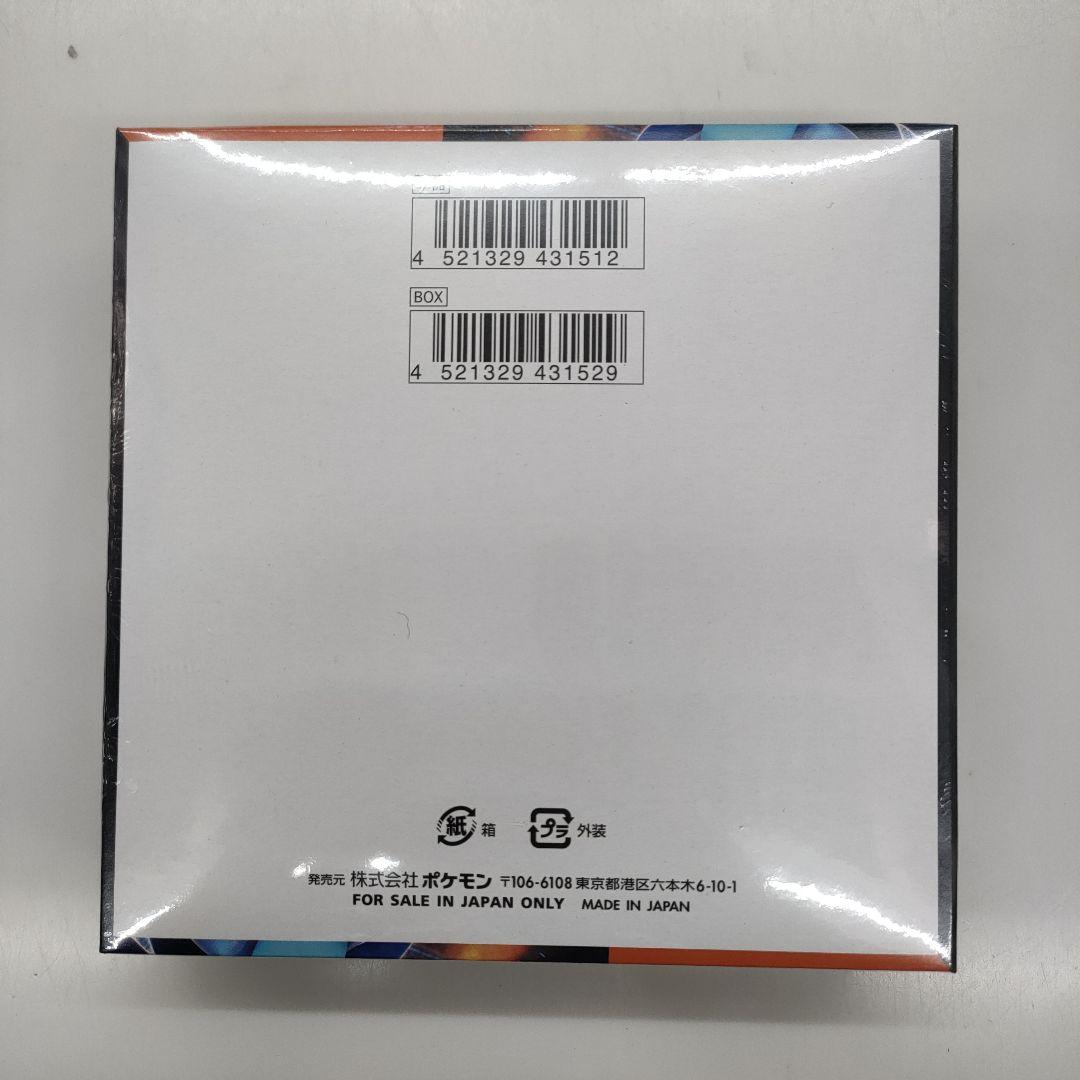 シュリンク付き　ポケモンカード　インフェルノX 1BOX 新品未開封