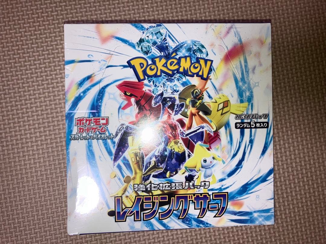 ポケモンカード レイジングサーフ BOX シュリンク付き シュリンクあり