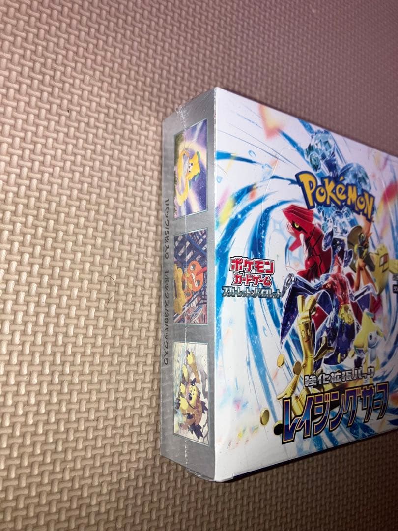 ポケモンカード レイジングサーフ BOX シュリンク付き シュリンクあり