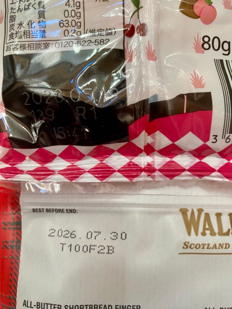 氏家佳奈（旧姓•横山） カルディ福袋2026 抜き取りなし