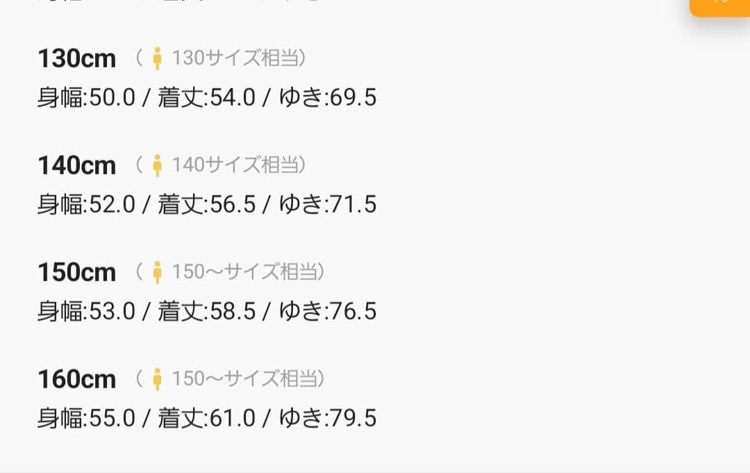 GAP 30th パーカー ネイビー 160センチ