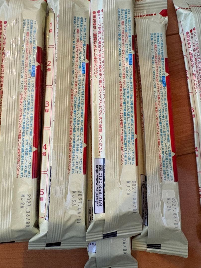 粉ミルクセット