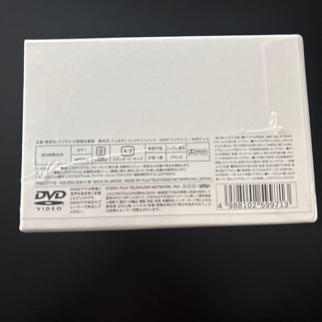 【期間限定お値下げ・新品未開封】やまとなでしこ DVD-BOX〈6枚組〉