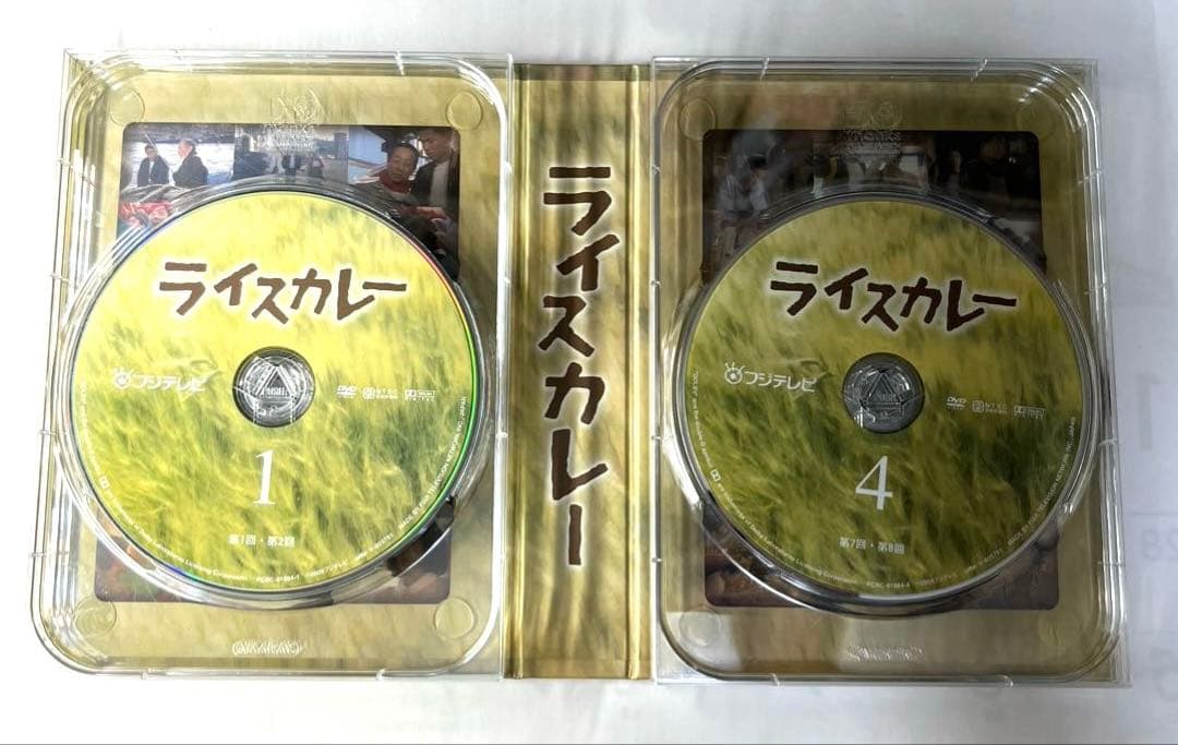 ライスカレー DVD-BOX〈6枚組〉　倉本聰