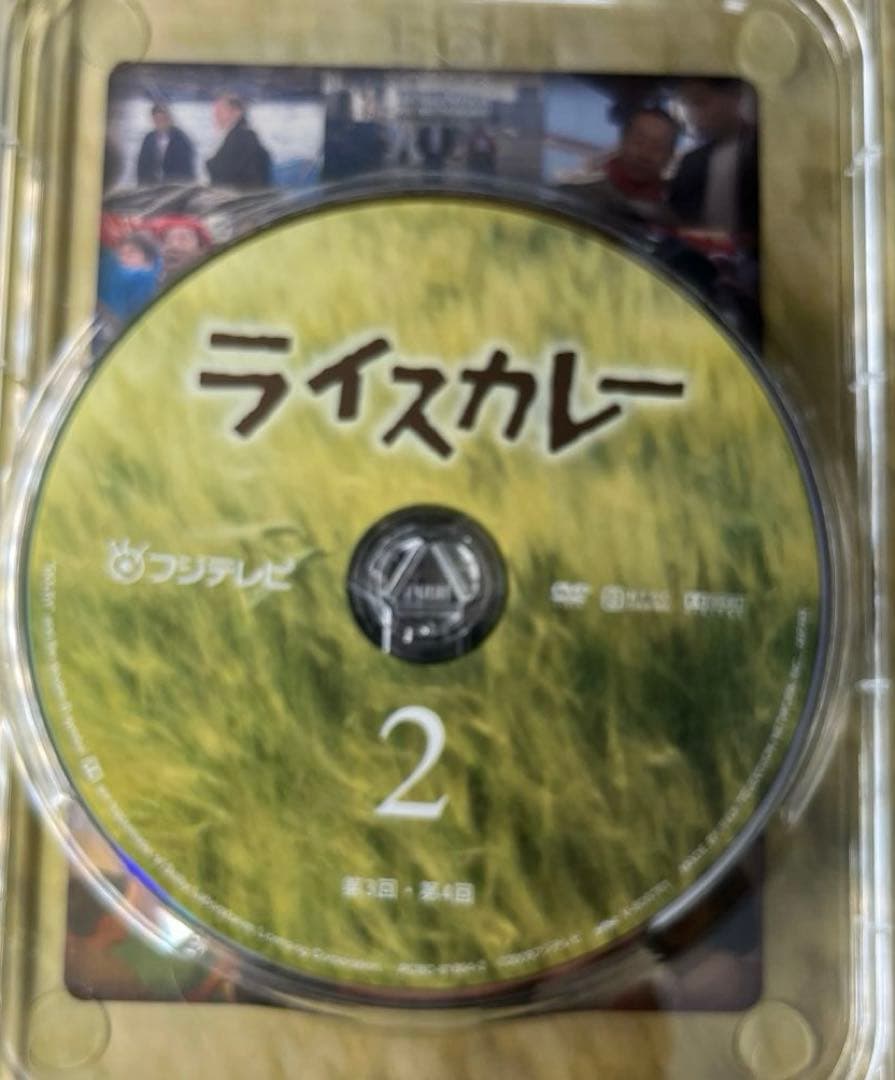 ライスカレー DVD-BOX〈6枚組〉　倉本聰
