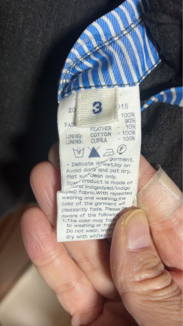 45R umie908 インディゴ染ダウンベスト デニムストライプ