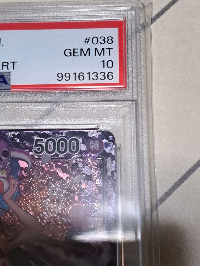 る*ゅ様 【300円開始！！】ボア・ハンコック L リーダーパラレル リーパラ