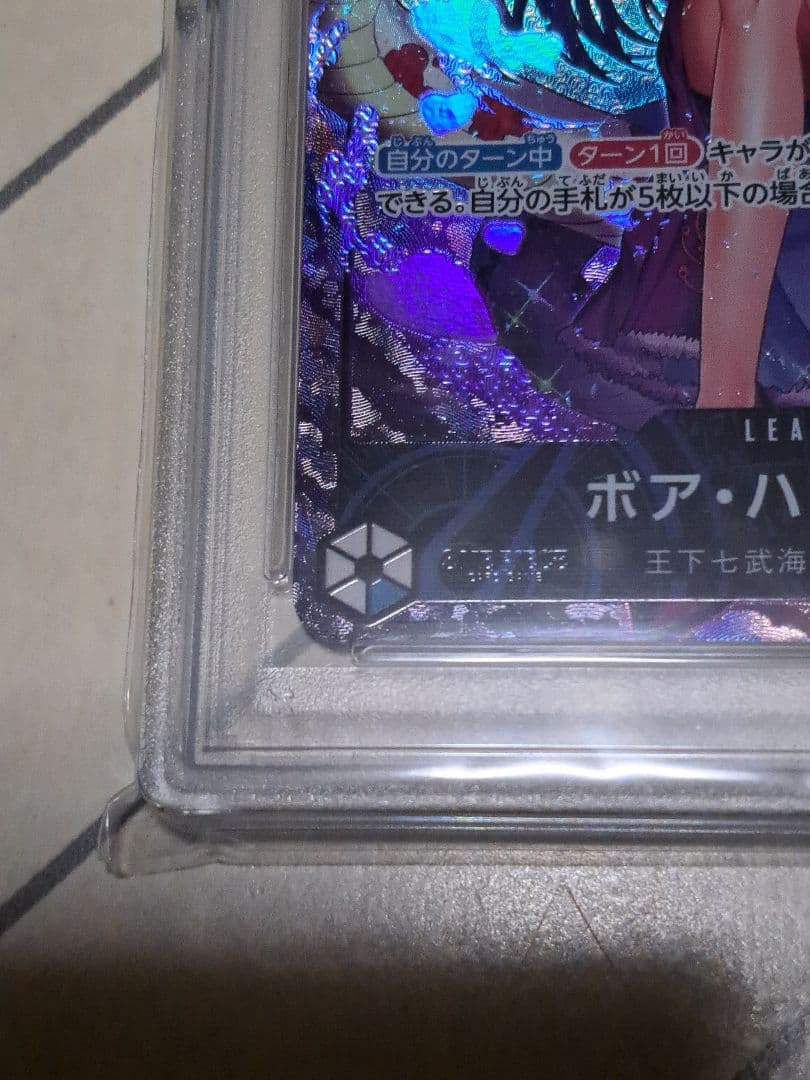 る*ゅ様 【300円開始！！】ボア・ハンコック L リーダーパラレル リーパラ