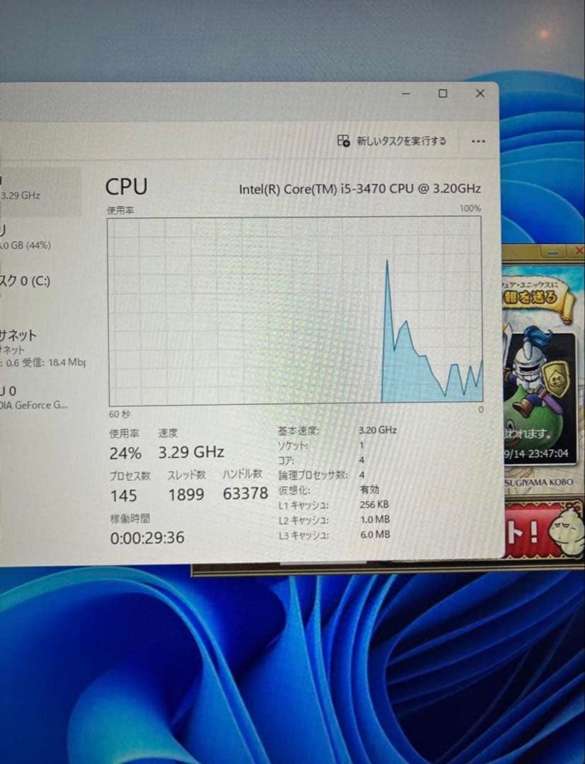 ゲーミングPC/core i5/GPU GTX/500GB/Windows11