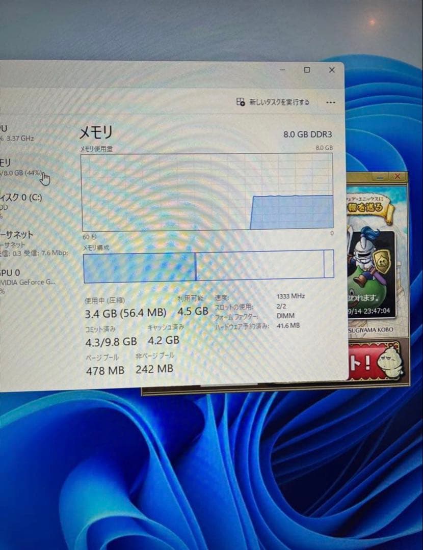 ゲーミングPC/core i5/GPU GTX/500GB/Windows11