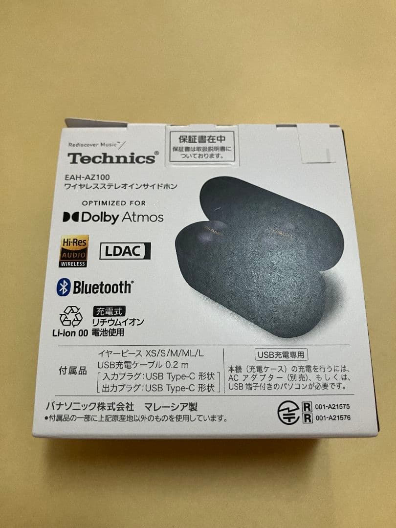 Technics AZ100 ワイヤレスイヤホン ブラック『新品未開封』