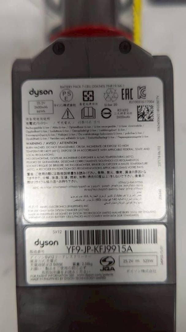 【完動品】Dyson Cyclone V10 Fluffy SV12 FF LF