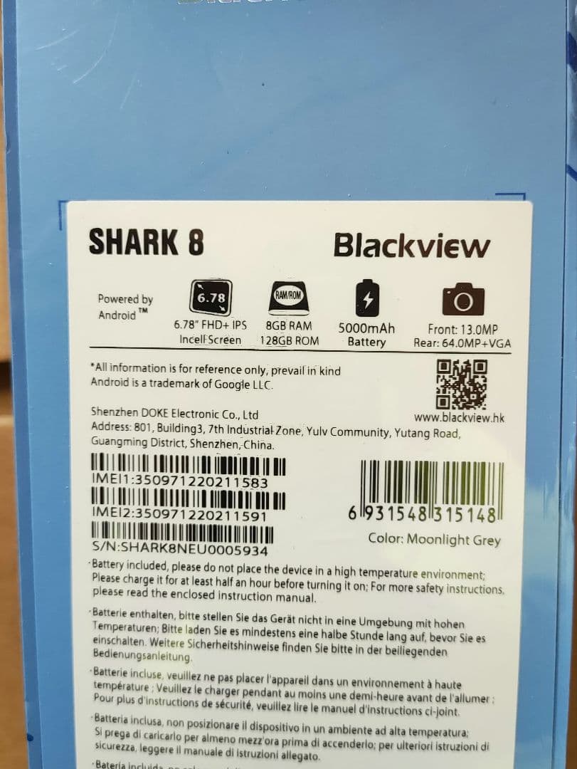 Blackview SHARK 8 8+128GB 未開封