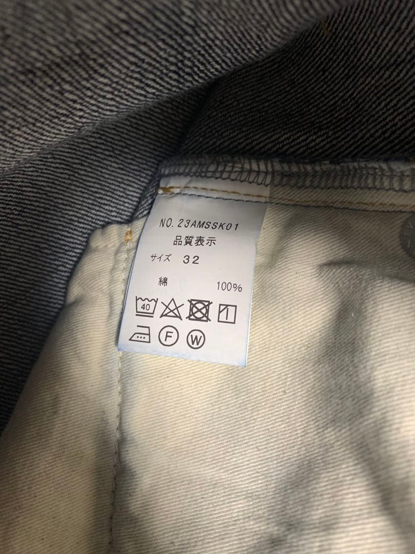 SHINZONE シンゾーン デニム ミニスカート ハイウエスト 台形　濃紺