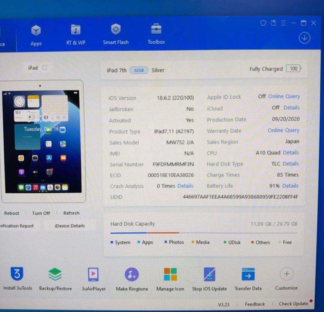 【値下げ】iPad 第7世代 32GB Wi-Fi