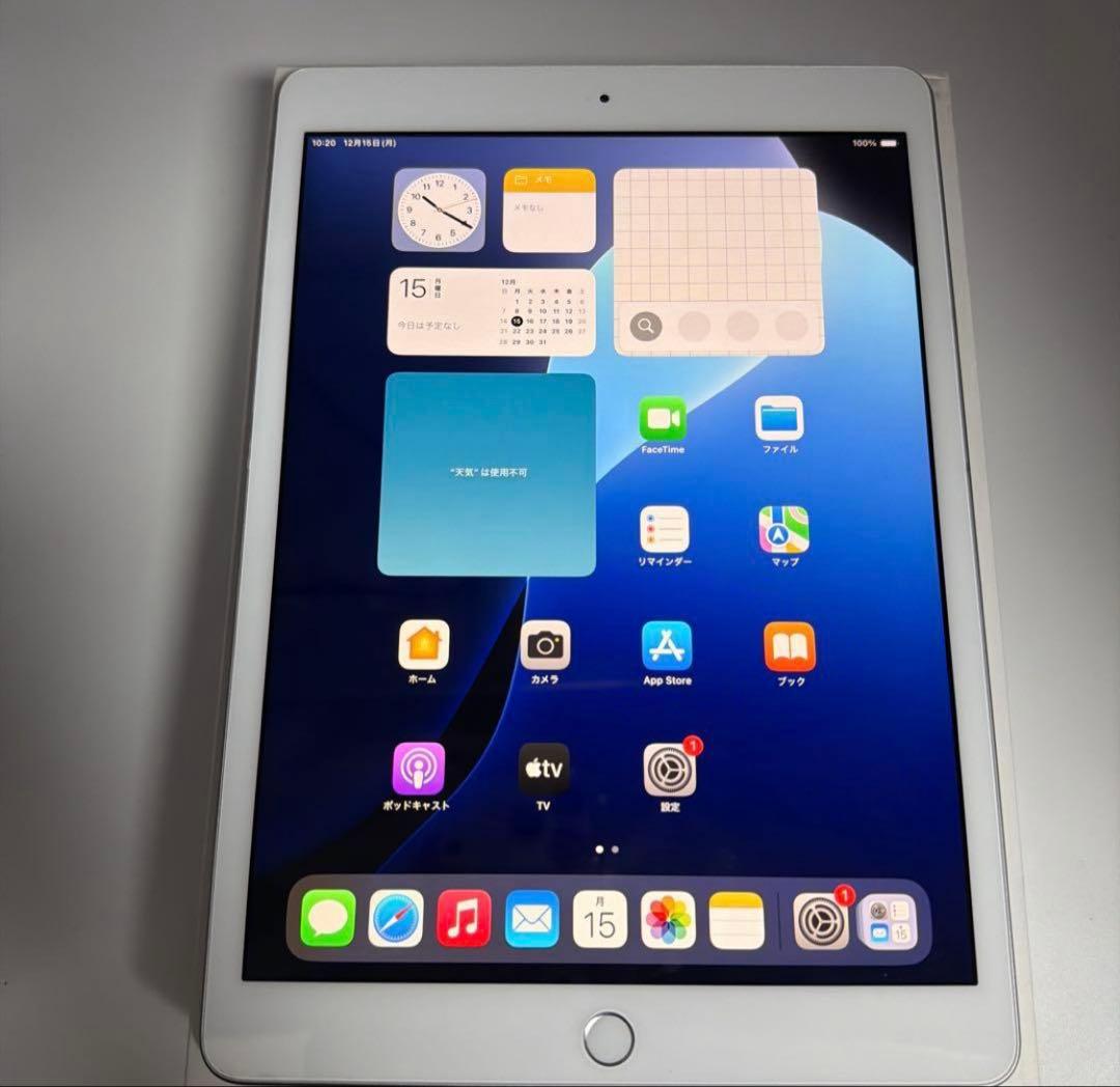 【値下げ】iPad 第7世代 32GB Wi-Fi