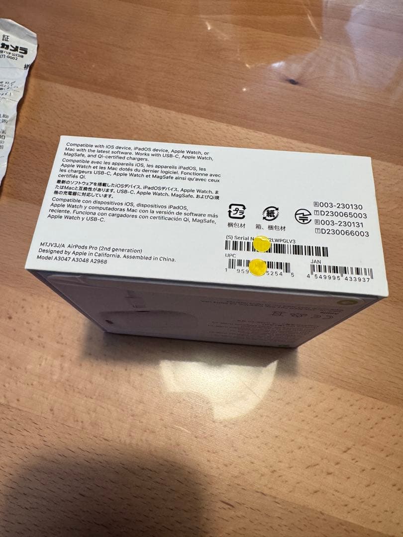 実店舗購入-Apple AirPods Pro (第2世代) 本体