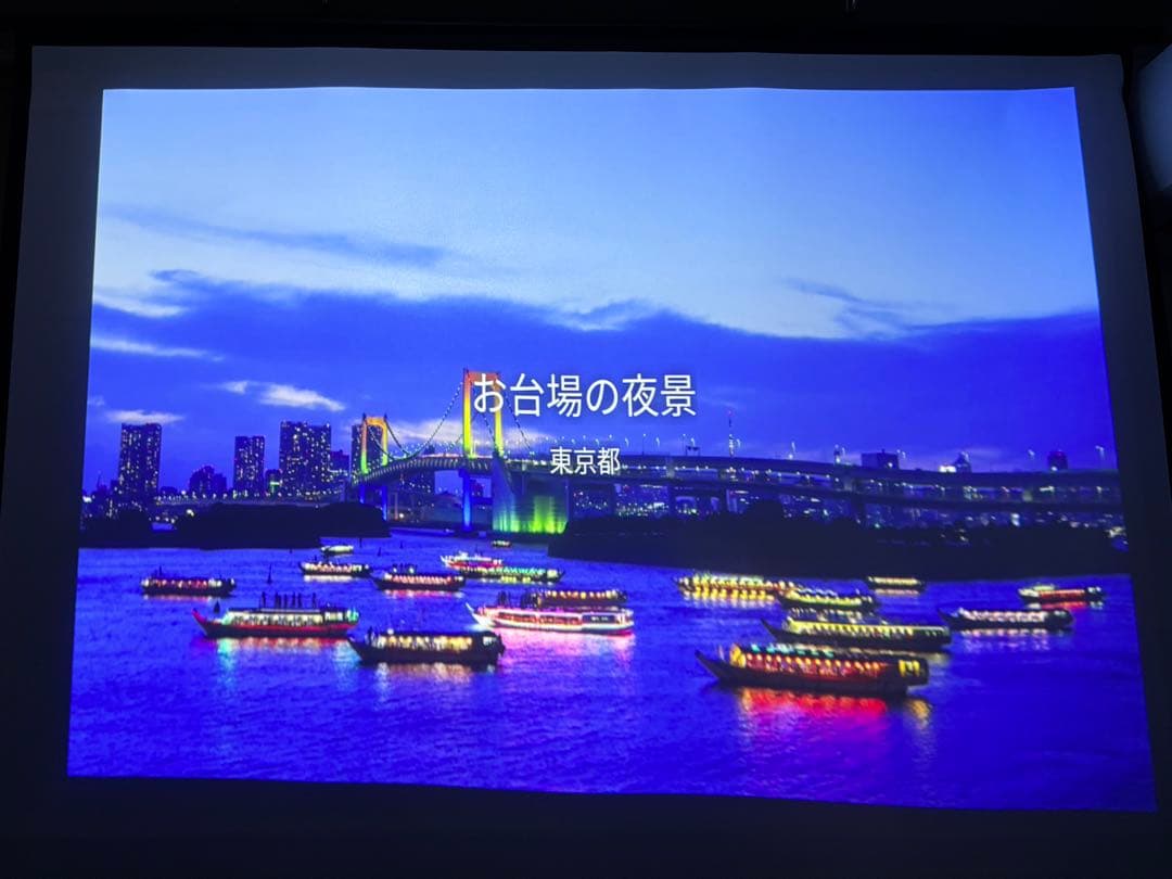 popIn Aladdin 2 プロジェクター　アラジンコネクター２