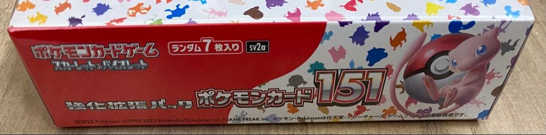 ポケモンカードゲーム ポケモンカード151 新品未開封 シュリンク付BOX